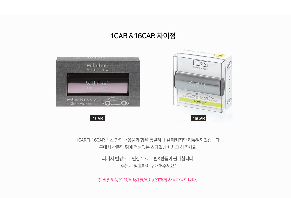 car_air_notice.jpg